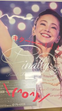 ビションフリーゼ　おもち  ぷりっぷりの黒いタラコ唇? 76539BF1-2061-4742-8EE7-951A95CD220F-214x380