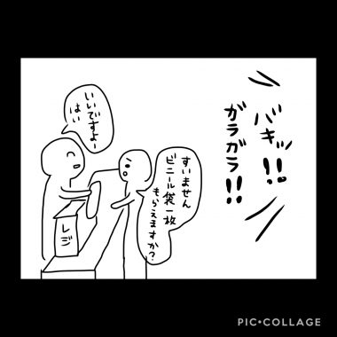 ビションフリーゼ　おもち  ふくらむがのぼりを折った時のお話。あの時はごめんなさい。 521D53DD-1A32-4CE6-A270-2B888B2A0A5C-380x380