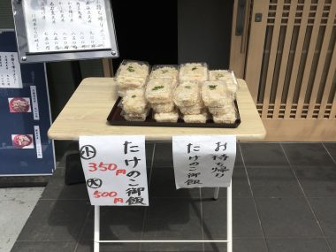 ビションフリーゼ　おもち  おもちとふくちゃんの関係と、おもふく散歩🐾彡 FAD1E8EC-7F22-48F8-A1AF-03DE13099F93-380x285