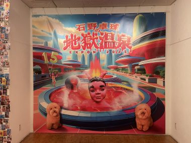 ビションフリーゼ　おもち  石野卓球展とおもさんぽ彡 IMG_8501-380x285