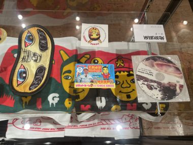 ビションフリーゼ　おもち  石野卓球展とおもさんぽ彡 IMG_8502-380x285