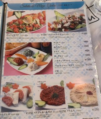 ビションフリーゼ　おもち 自分の事ですが  トルコレストランが素敵だった IMG_9102-324x380