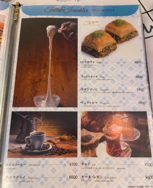 ビションフリーゼ　おもち 自分の事ですが  トルコレストランが素敵だった IMG_9106-309x380