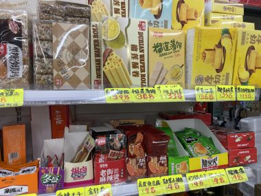 ビションフリーゼ　おもち  アジア的なスーパー IMG_0174-380x285