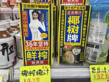 ビションフリーゼ　おもち  アジア的なスーパー IMG_0176-380x285