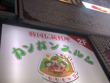 ビションフリーゼ おもち おもち、検査の結果 IMG_1416-380x285 ビションフリーゼ おもち おもち、検査の結果 IMG_1416-380x285