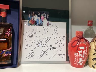 ビションフリーゼ おもち 夜にちょっと雪が降った1月2日(金曜) IMG_1613-380x285 ビションフリーゼ おもち 夜にちょっと雪が降った1月2日(金曜) IMG_1613-380x285