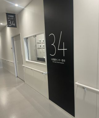 ビションフリーゼ おもち 大腸カメラの予約 IMG_2005-320x380 ビションフリーゼ おもち 大腸カメラの予約 IMG_2005-320x380