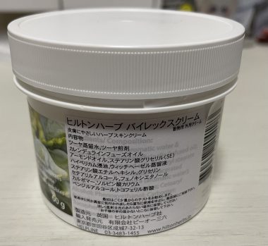 ビションフリーゼ おもち おもちふくトリミング&おものイボクリーム IMG_2235-380x349 ビションフリーゼ おもち おもちふくトリミング&おものイボクリーム IMG_2235-380x349