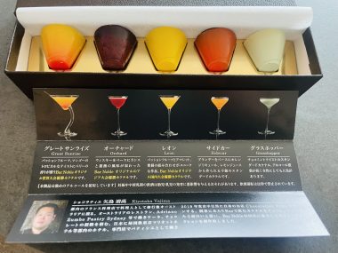 ビションフリーゼ おもち ふくらむちゃんおうち記念前日うしすけ IMG_2460-380x285 ビションフリーゼ おもち ふくらむちゃんおうち記念前日うしすけ IMG_2460-380x285