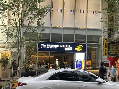 ビションフリーゼ おもち 自分の事ですが 久しぶりの丸の内! IMG_3502-380x285 ビションフリーゼ おもち 自分の事ですが 久しぶりの丸の内! IMG_3502-380x285