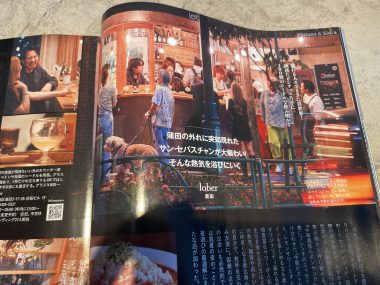 自分の事ですが ネイルサロンのスゴロクちゃん IMG_4030-380x285 自分の事ですが ネイルサロンのスゴロクちゃん IMG_4030-380x285