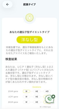ビションフリーゼ　おもち  もふもふ大渋滞 IMG_4279-207x380