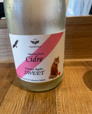 ビションフリーゼ　おもち  くらみゅん病院のあとチルだね IMG_4319-308x380