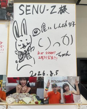 ビションフリーゼ おもち ふくらむちゃんトリミング IMG_4794-302x380 ビションフリーゼ おもち ふくらむちゃんトリミング IMG_4794-302x380
