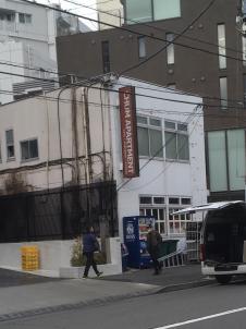 ビションフリーゼ　おもち  目黒不動尊らへんまで 